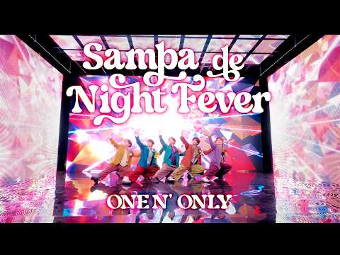 ONE N’ ONLY／ “Samba de Night Fever” Dance Performance Video