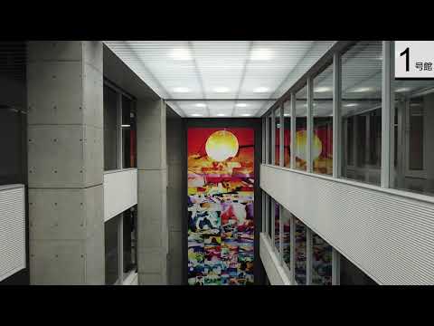 東京工芸大学中野キャンパス紹介