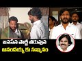 Nellore Janasena Leader Kethamreddy Vinod Reddy Felicitates Anandayya Leo News