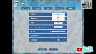 スーパーマーケットシュミレーターを久しぶりにやる！