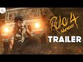 Rule Number 4 Official Trailer | Pratheesh Krishna | Shree Gopika | Latest Tamil Movies 2023