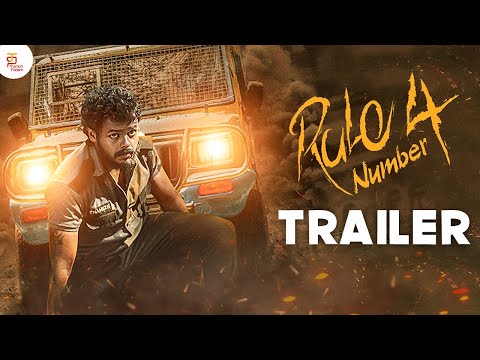 Rule Number 4 Official Trailer | Pratheesh Krishna | Shree Gopika | Latest Tamil Movies 2023