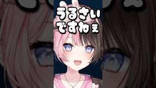 お昼寝がしたいひなーの【橘ひなの/ぶいすぽ/切り抜き】#shorts #ぶいすぽ #切り抜き #ぶいすぽ切り抜き #橘ひなの