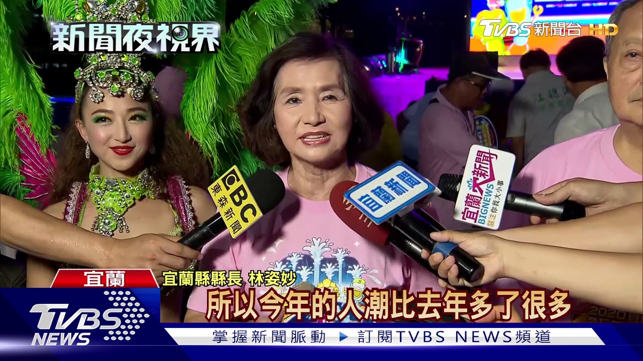 宜蘭童玩星光樂園開幕 首日狂湧2萬人