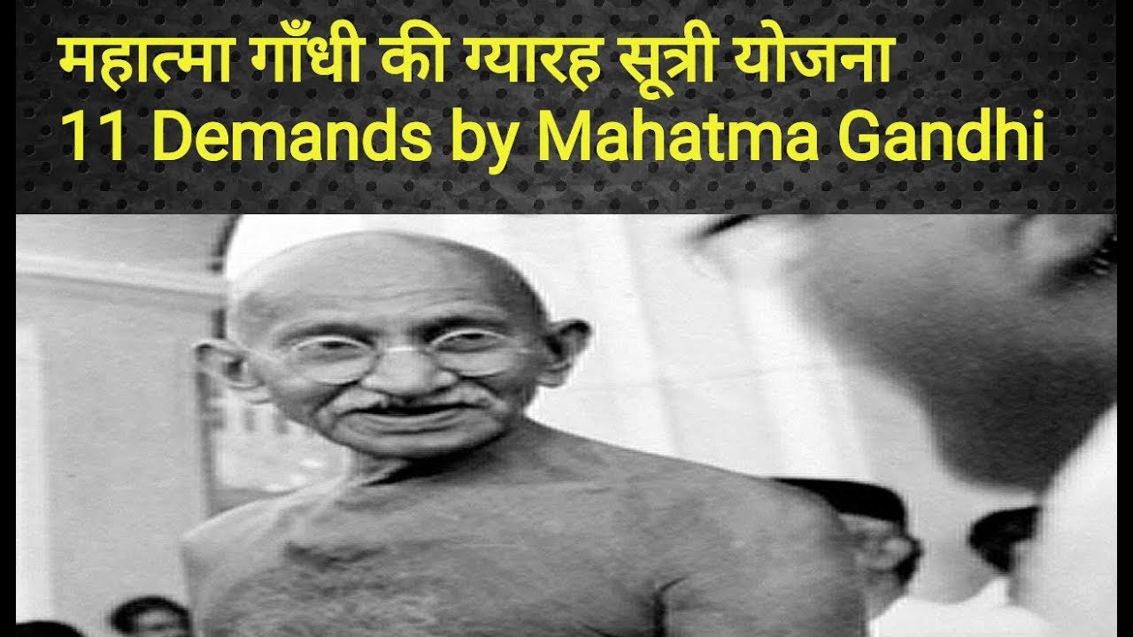 Detailed video covering Mahatma Gandhi's Eleven Demands