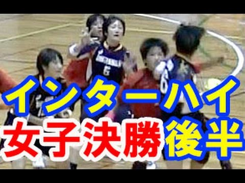 インターハイ【壮絶ラスト1秒】ハンドボール女子決勝【四天王寺vs高松商業★2】高校総体2015 1 second last until the women's handball match end Video