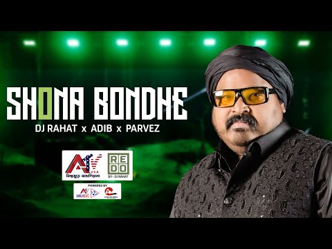 DJ Rahat x Adib x Parvez - Shona Bonde | সোনা বন্ধে