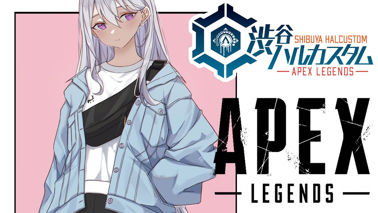 【APEX】渋ハルカスタム!team:未来のtier1編成 その2【にじさんじ / 樋口楓 / える / ミラージュボンバー】