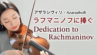 Download lagu アザラシヴィリ：ラフマニノフに捧ぐ Azarashvili - Dedication to Rachmaninov mp3