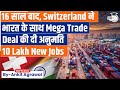 Switzerland Ratifies India EFTA Mega 100 Billion Deal Ankit Agrawal Study IQ