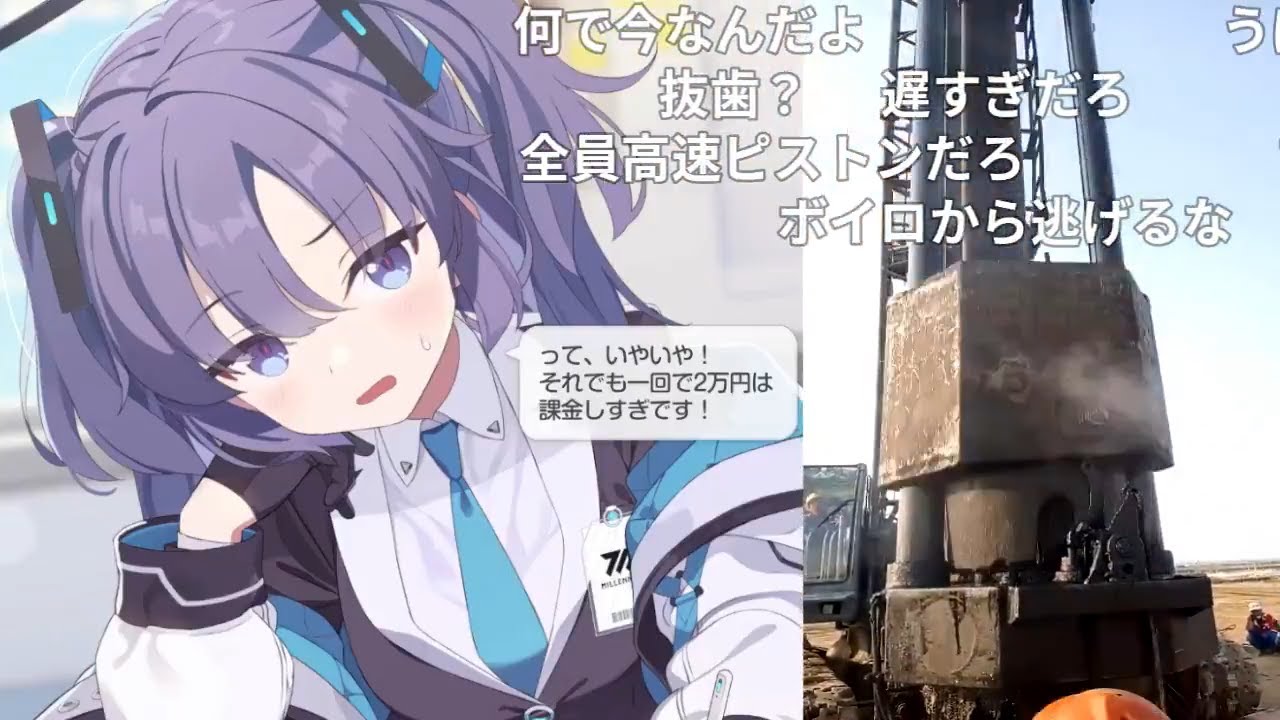 【コメ付き】ブルアカ抜けるキャラ