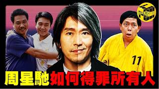 吳孟達臨終驚人爆料！為什麼圈內人都和星爺老死不相往來？片場暴君、薄情寡義，周星馳真有兩幅面孔？[She's Xiaowu 小烏]