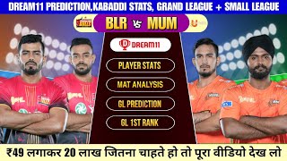 BLR vs MUM Dream11 Kabaddi | BLR vs MUM Dream11 Prediction | Bengaluru Bulls vs U Mumba Dream11 Team