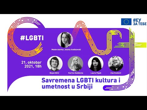 Savremena LGBT kultura i umetnost u Srbiji