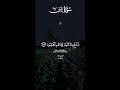 ️ وَآيَةٌ لَّهُمْ اللَّيْلُ ️