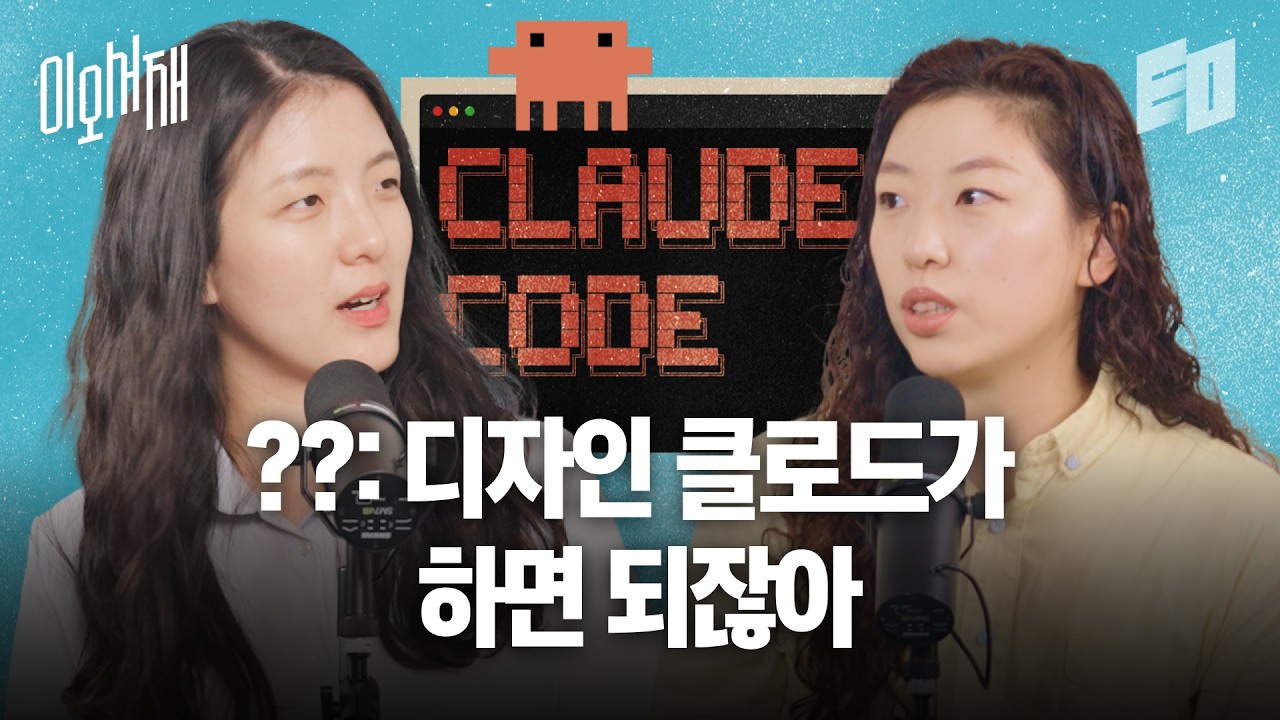 토스 출신, 120만 유저 앱 매각한 디자이너가 알려주는 생존법 | 프로덕트 디자이너로 살아남기, 강영화 저자 | 이오서재