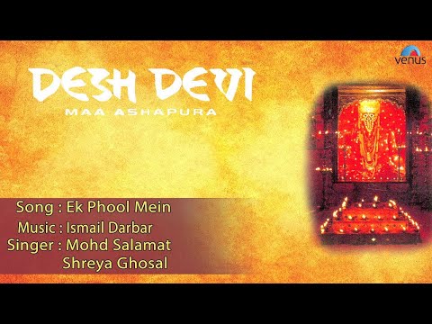 Poster ek phool mein