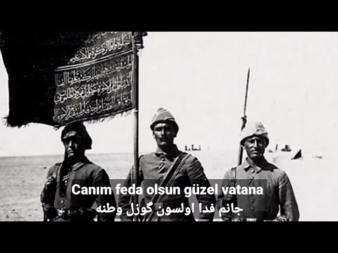 Kafkasya Marşı (Caucasus March) with Ottoman Turkish