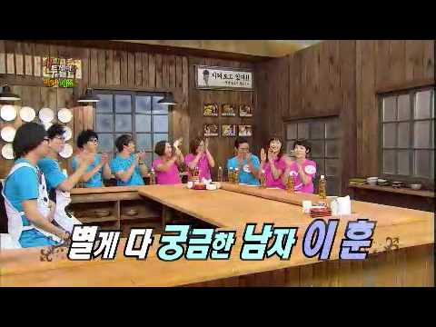 해피투게더 시즌3 - Happy Together 3 EP306 # 001