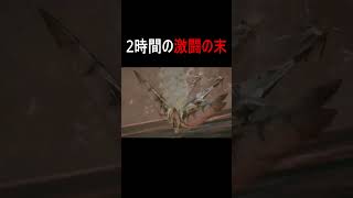 こいつより強い奴いんのか？#shorts #ゲーム実況 #ゲーム配信