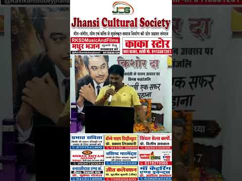प्रस्तुति #19
