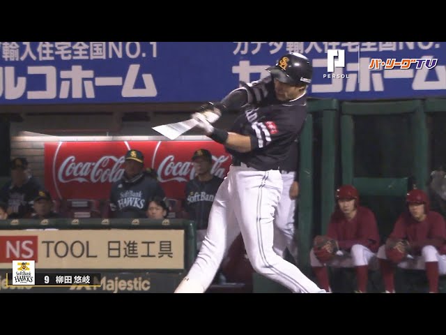 ホークス・柳田 楽しそうでなにより…5打数5安打3打点の活躍