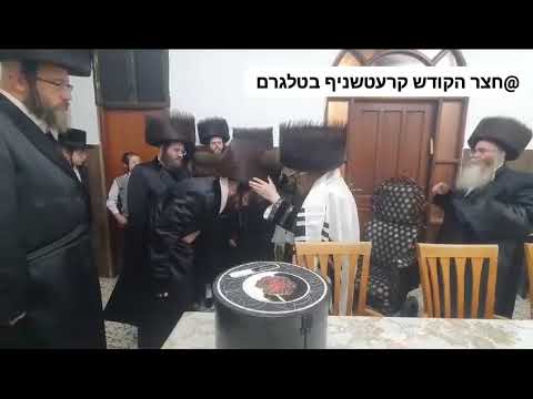 Shtreimel Leigen By Kretchnif Rebbe - Av 5783
