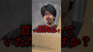 【shorts】買取に商品を持ってくるがずさんでせっかちな迷惑客 #ポケカ #ポケモンカード #pokemoncards