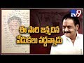 Harikrishna Said No To 62nd Birthday Celebrations Donates Fund To Kerala Floods TV9