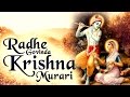 Radhe Govinda Krishna Murari - Radha Govinda Bhajan - Krishna Bhajan Art of Living bhajan