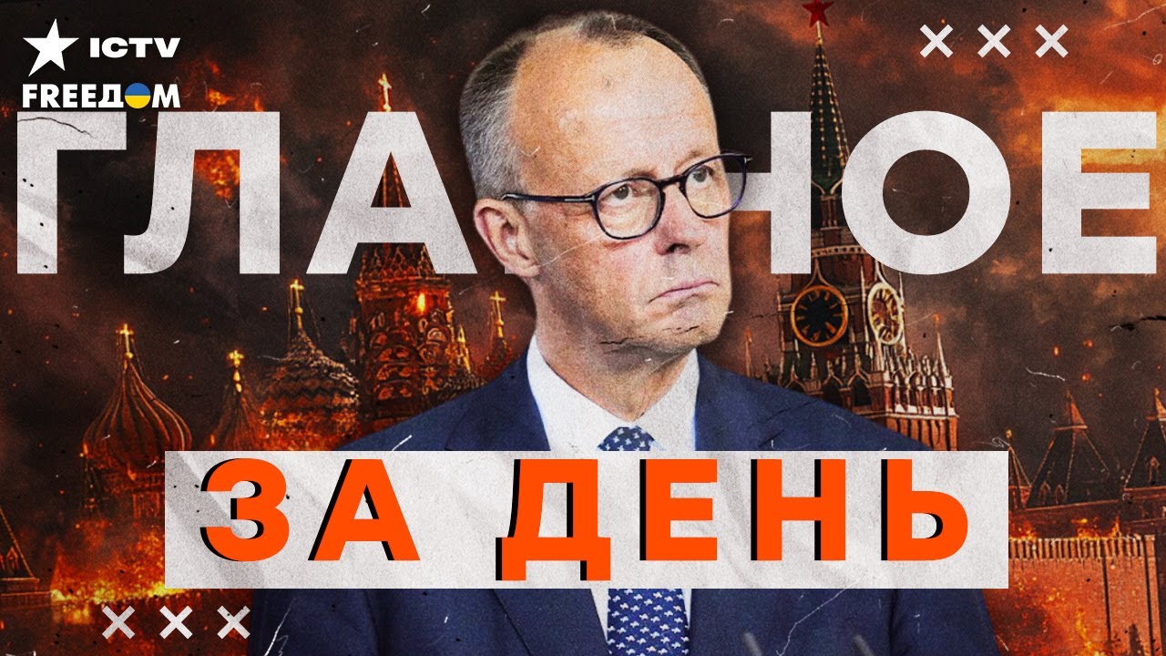 Кремль ПОЛУЧИТ ЖЕСТКИЙ ответ от ГЕРМАНИИ! ПРОПАГАНДИСТЫ ЗАВЫЛИ! Путин ТЕРЯЕ?