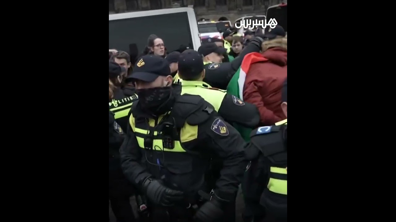 الشرطة الهولندية تعتقل متظاهرين مؤيدين لفلسطين في أمستردام thumbnail