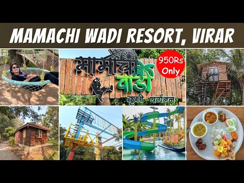 Mamachi Wadi Adventure