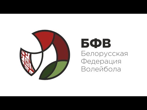 Волейбол. Чемпионат Беларуси. Минчанка - Коммунальник-МГУ