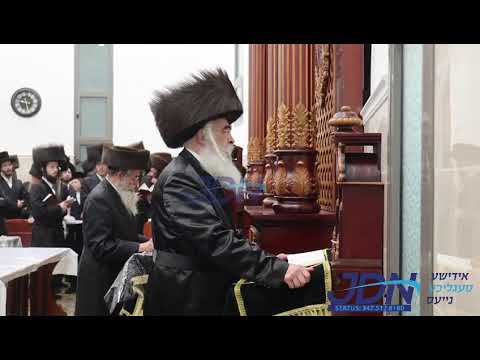 Dushinsky Rebbe Counting Sefira In Ashdod - Iyar 5783