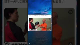 日本一酷いテロップwww#粗品 #粗品のロケ #霜降り明星