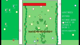 #3自作シューティングゲーム作成中紹介