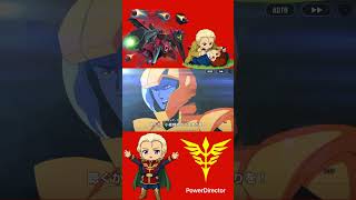 大型メガ・ビーム・ライフル EX  #Shorts #gジェネ #gジェネエターナル #ガンダム #gundam #鋼彈 #건담　#高达