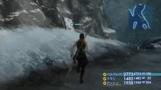FF12ゾディアックエイジ＃7