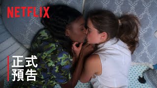 [情報] Netflix Geeked Week 2022 原創影集日