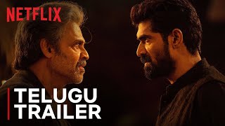 Rana Naidu Official Trailer (Telugu) | Rana Daggubati, Venkatesh Daggubati | #RanaNaiduOnMar10th