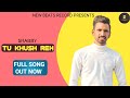 Tu Khush Reh(Full Song) | Sharry | Jagga Narotia | Kaimbart  |  New Punjabi Song 2021