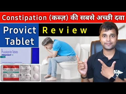 Prucalopride pruvict 2 mg