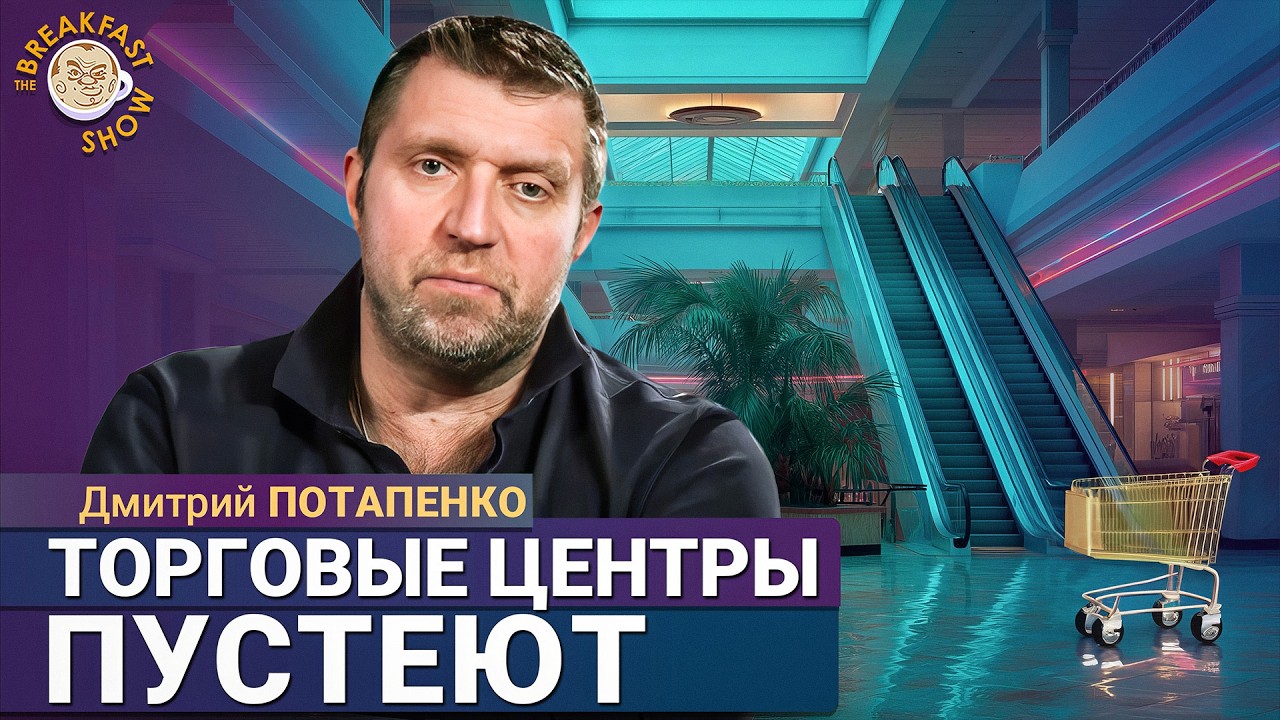 Дмитрий Потапенко: Российские акции взлетели от плана Трампа?