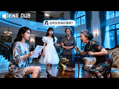 Transmigrated into a novel with her bestie —  they tear apart Green Tea scheming woman! #251226xsB2