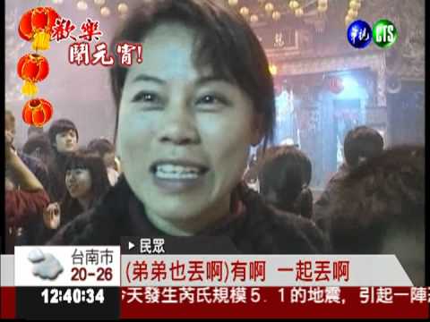 後龍攻炮城 炸愈高獎愈多