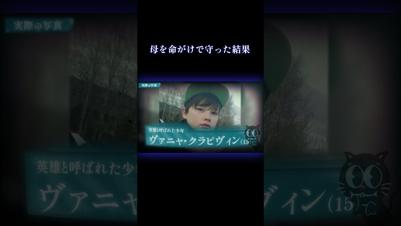 レ〇プ犯から母を守った結果 #事件 #閲覧注意