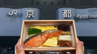 4 recommended bento boxes to bring when boarding the Shinkan