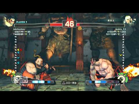 omitsubou [E.Honda] vs kujira_13 [Rufus] SSF4 AE Japanese Online Ranked Matches