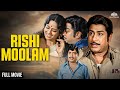 RIshi Moolam ரிஷி மூலம் Sivaji Ganesan S Full Tamil Movie